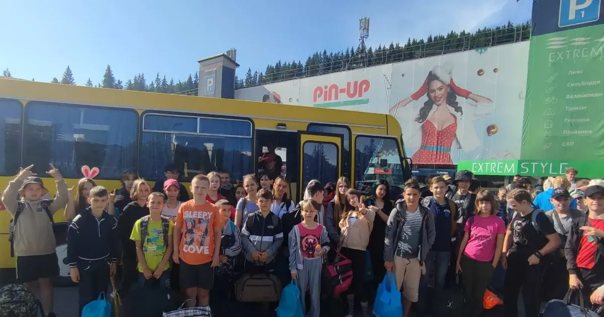 Фото: Кегичівська громада, фейсбук Діти з Кегичівської громади вирушили на відпочинок та оздоровлення на Івано-Франківщину на порталі Gromada Group