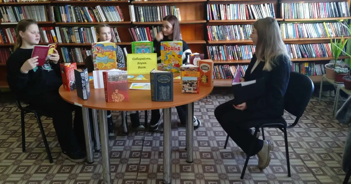 Головна світлина новини на сайті Gromada Group Бібліотекарі Кегичівщини розповіли про історичний шлях українського народу на порталі Gromada Group