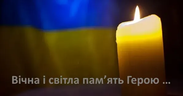 Фото з вільних джерел У Кегичівській громаді прощаються із захисником на порталі Gromada Group
