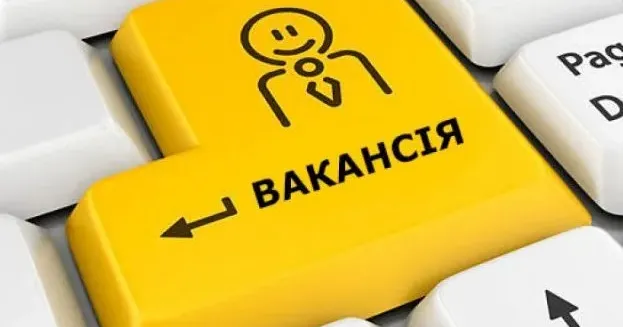 Фото з вільних джерел Кегичівська селищна рада шукає у свою команду фахівця на порталі Gromada Group