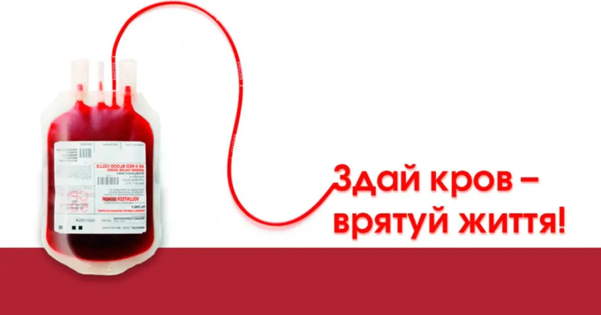 Головна світлина новини на сайті Gromada Group В Кегичівській громаді відбудеться День донора на порталі Gromada Group